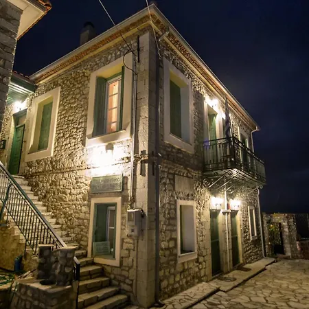 Gerofotis Historic Mansion Est 1892 * Lákka